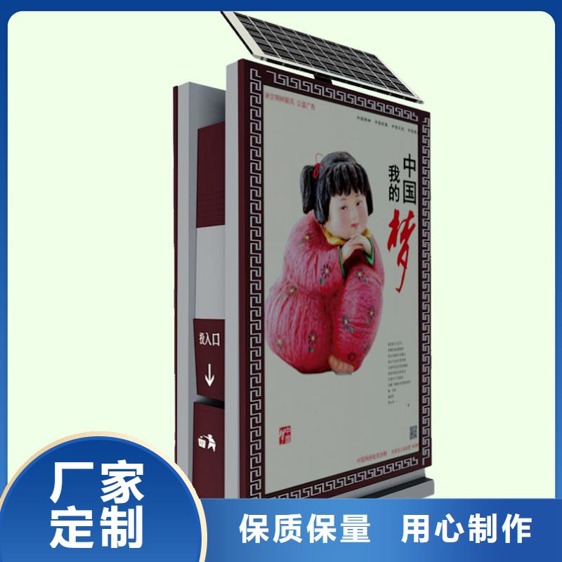 广告垃圾箱灯箱可定制
