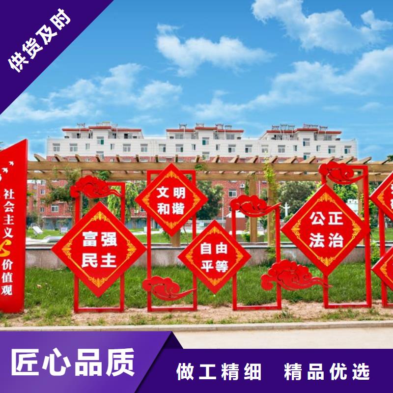 金属廊架景观小品雕塑售后完善