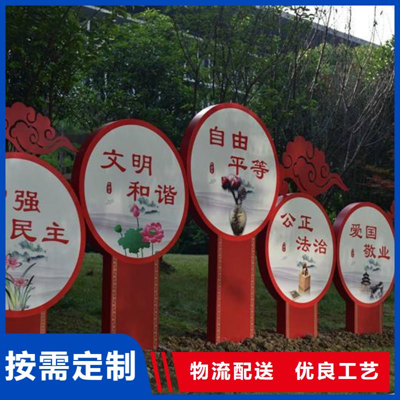 【 社会主义核心价值观-户外广告滚动灯箱厂家技术完善】-市场覆盖|周口|三门峡|洛阳|鹤壁|漯河|商丘-跑码头厂家网