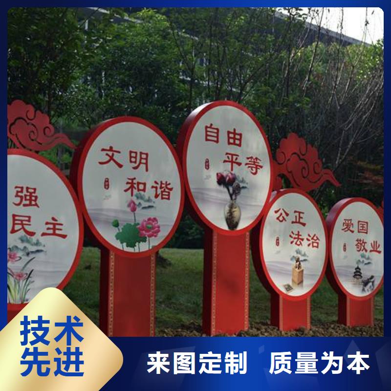 金属廊架景观小品雕塑售后完善