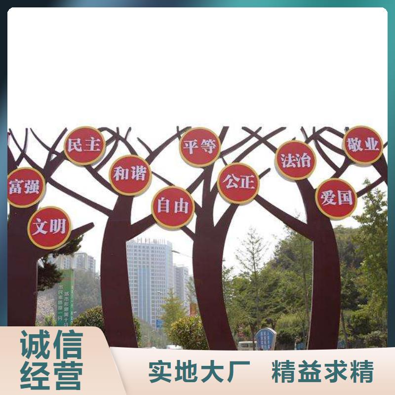 垃圾分类景观小品雕塑欢迎来电