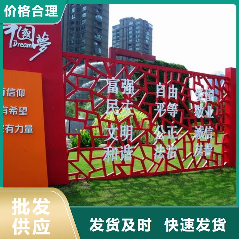 公园景观小品雕塑信赖