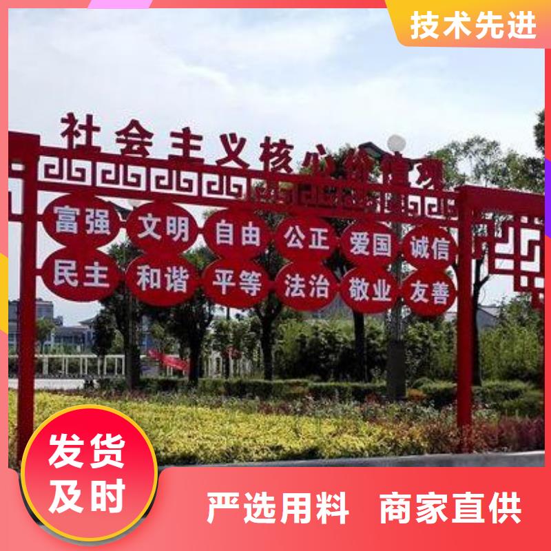 【 社会主义核心价值观-户外广告滚动灯箱厂家技术完善】-市场覆盖|周口|三门峡|洛阳|鹤壁|漯河|商丘-跑码头厂家网