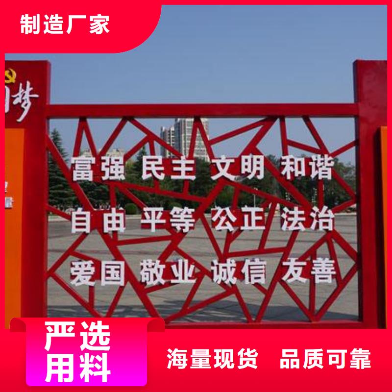 乡村景观小品雕塑售后完善