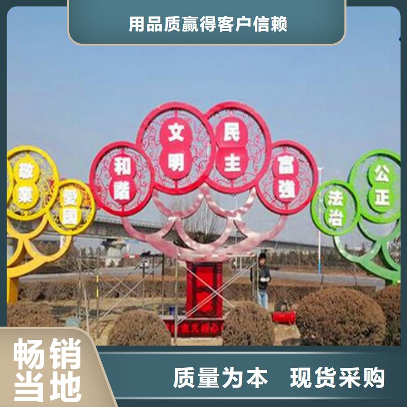 垃圾分类景观小品雕塑欢迎来电