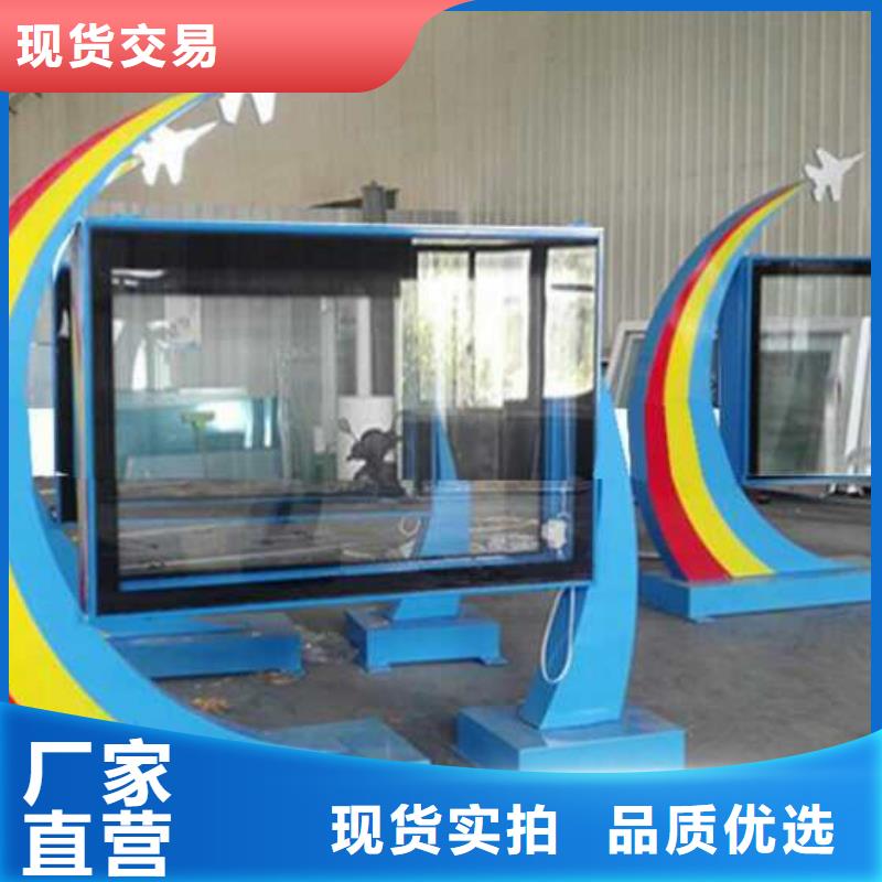 宣传栏景观小品雕塑畅销全国