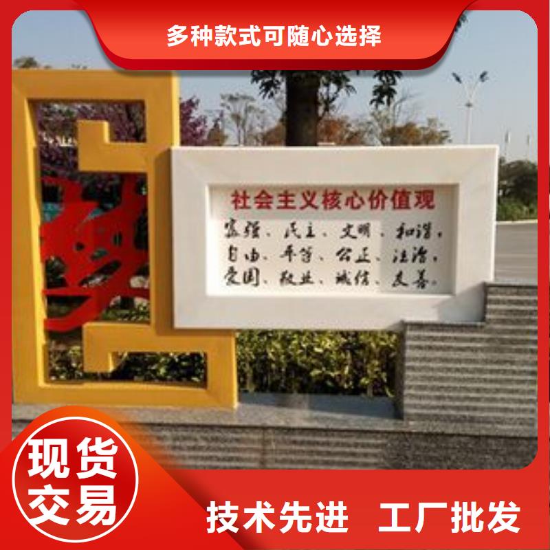 景观树景观小品雕塑来图定制