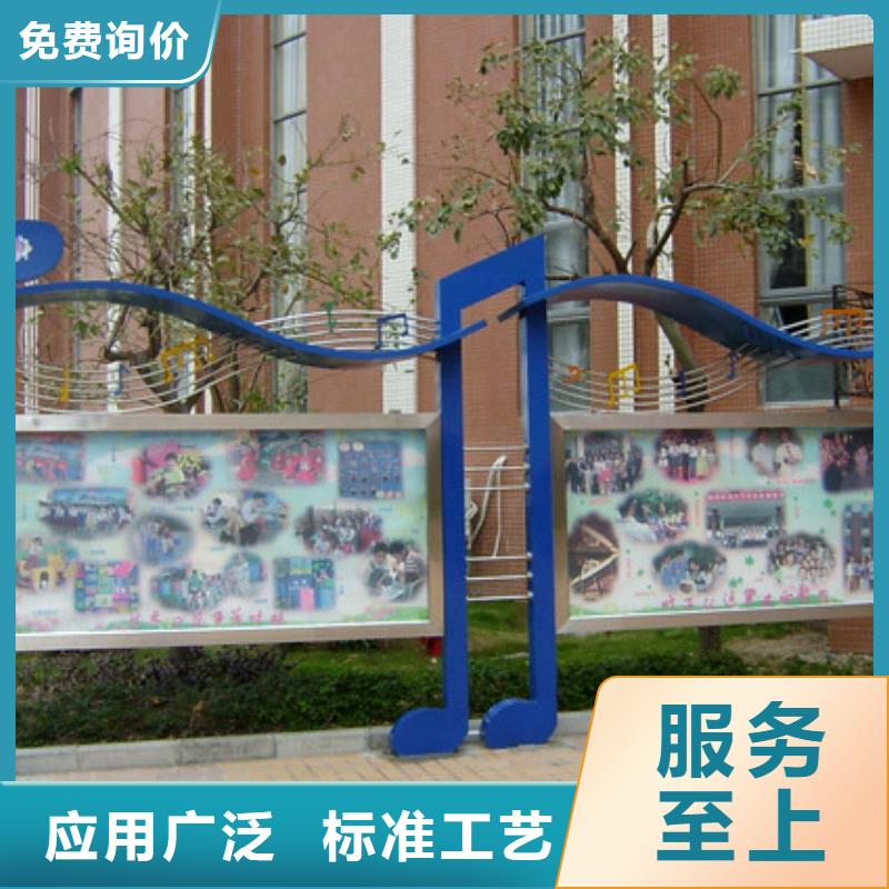 抽象景观小品雕塑解决方案