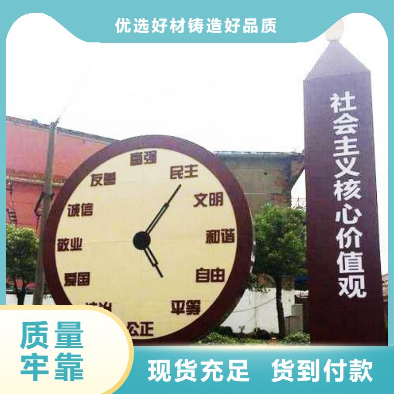 乡村景观小品雕塑承诺守信