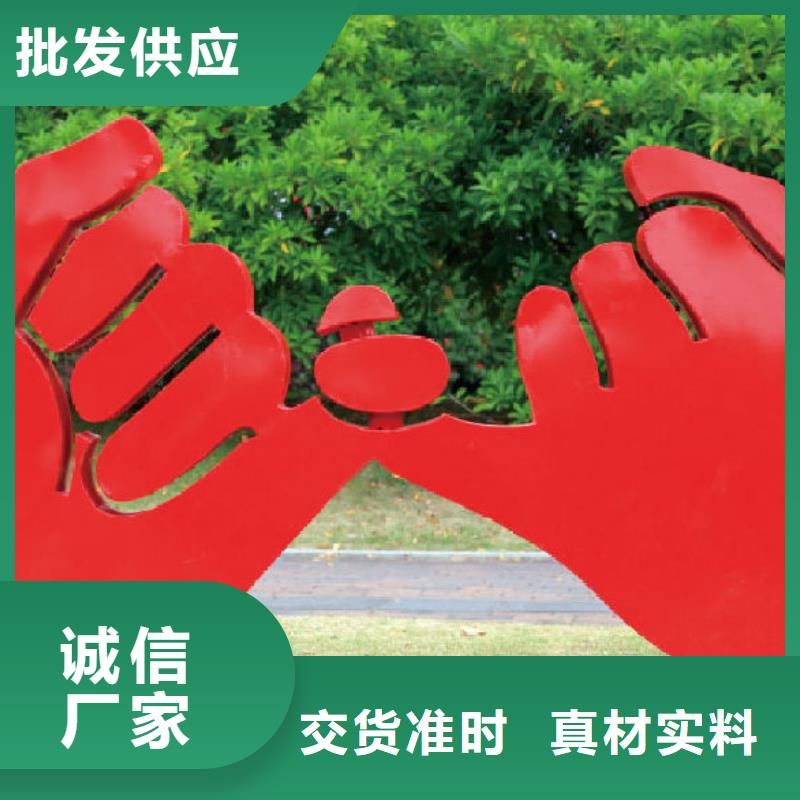 【 社会主义核心价值观,网红打卡小品产地采购】-【同德】价值观灯箱园林文化景观雕塑小品精神堡垒导视牌标识生产厂家(阜新市分公司)|覆盖地域太平|新邱|朝阳|大连|锦州|辽阳|沈阳|本溪|鞍山