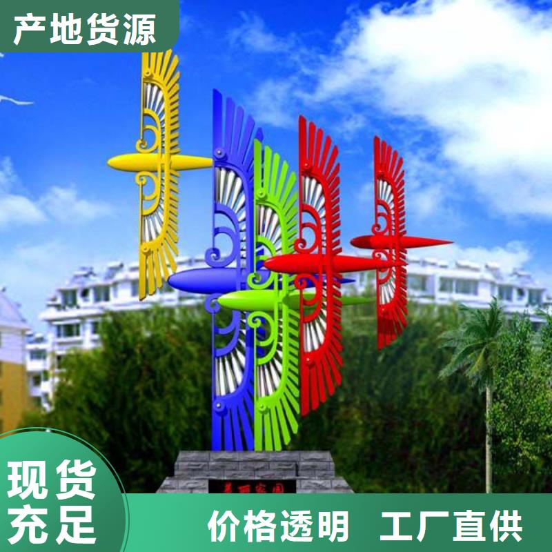 金属廊架景观小品雕塑种类齐全