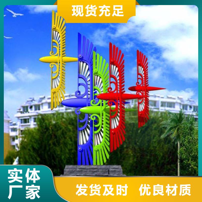 五指山市乡村景观小品雕塑施工队伍