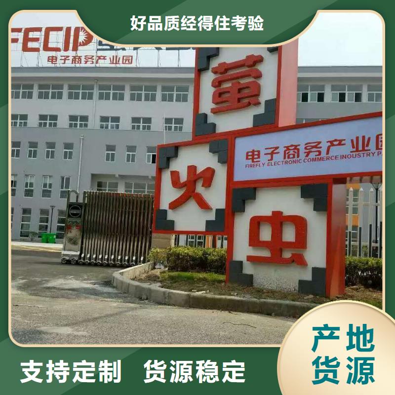 文明景观小品雕塑品质过关