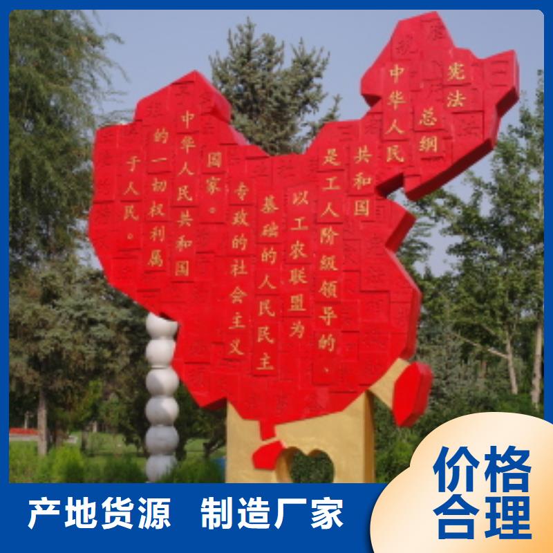 东方市垃圾分类景观小品雕塑实力雄厚