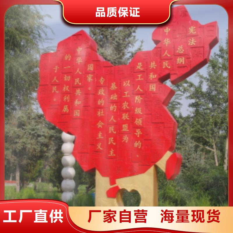 网红景观小品雕塑来电咨询