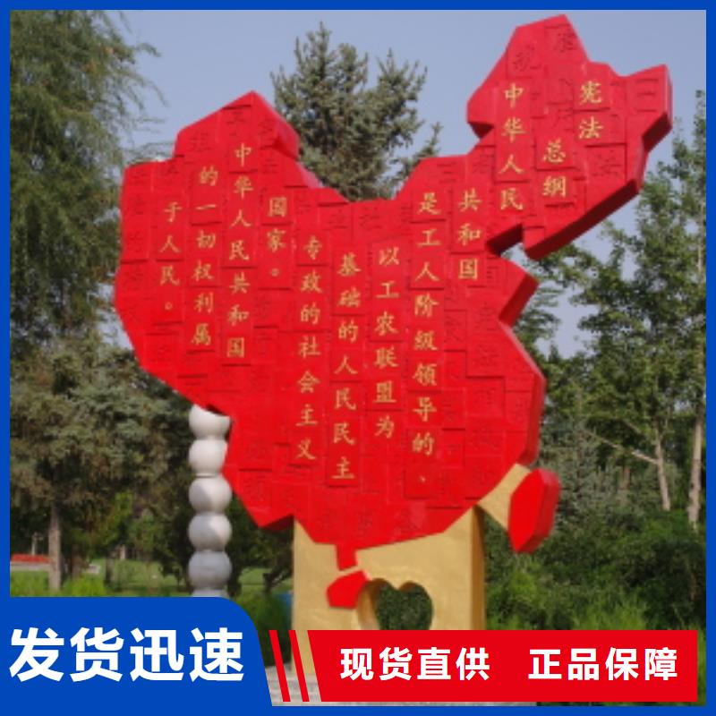 校园景观小品雕塑售后无忧