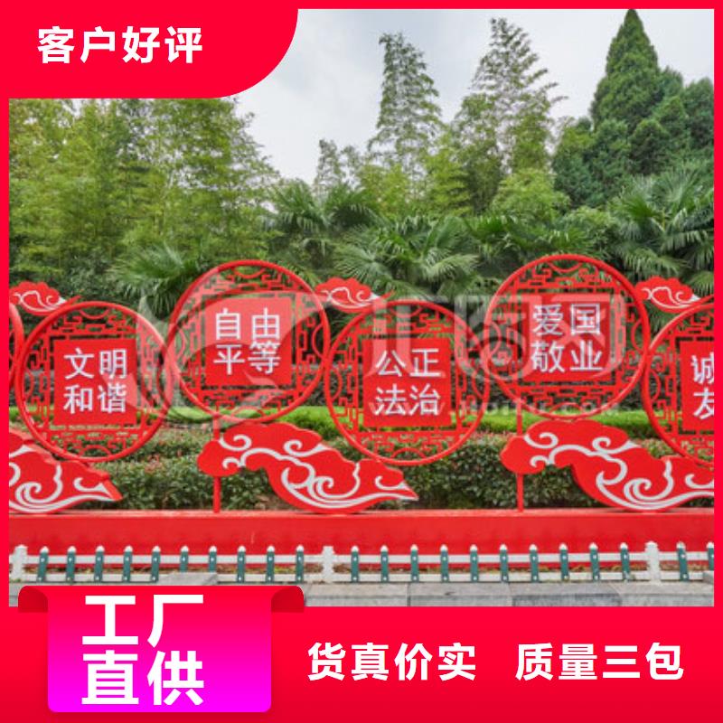 乡村景观小品雕塑承诺守信