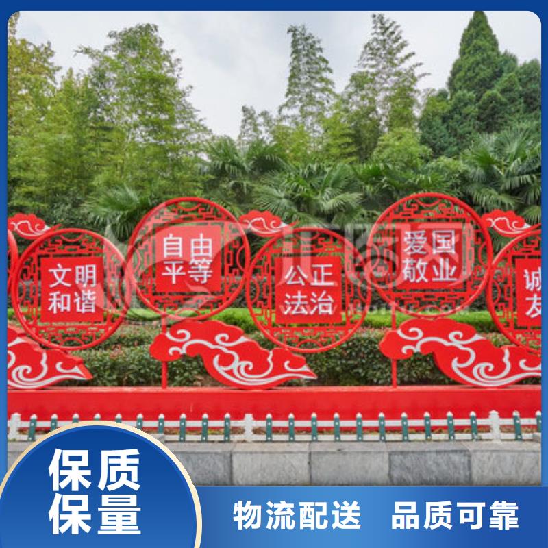 社区景观小品雕塑售后无忧