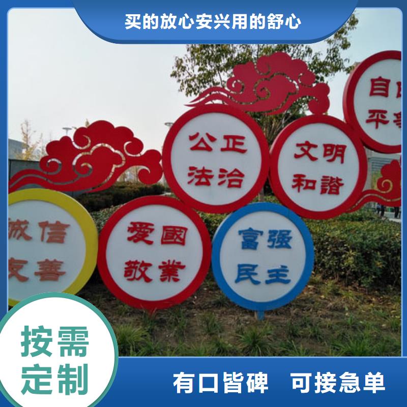 金属廊架景观小品雕塑质量保证