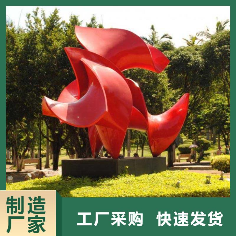 网红景观小品雕塑量大从优