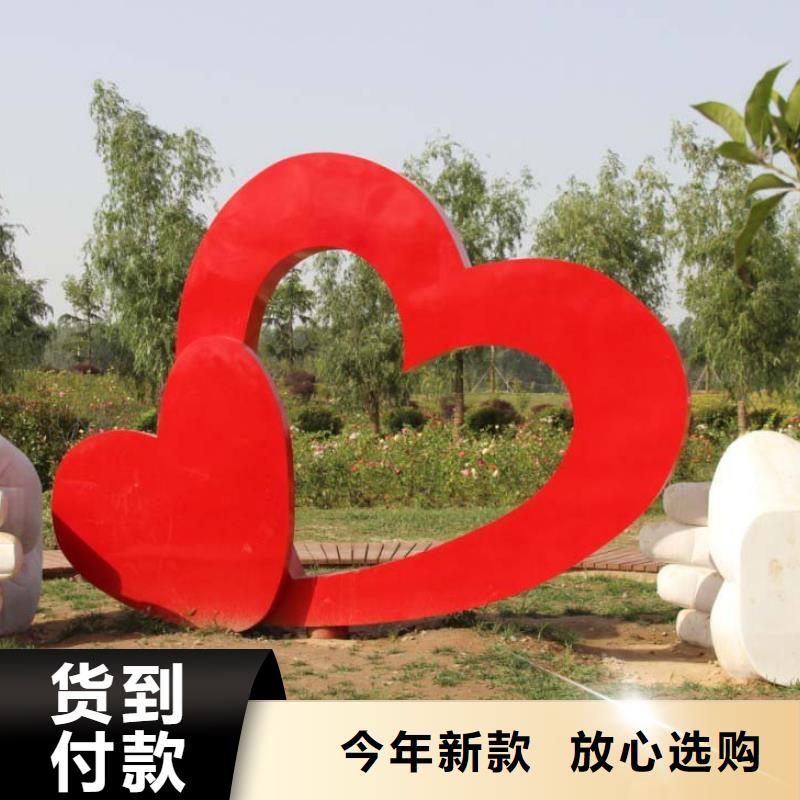 宣传栏景观小品雕塑信赖