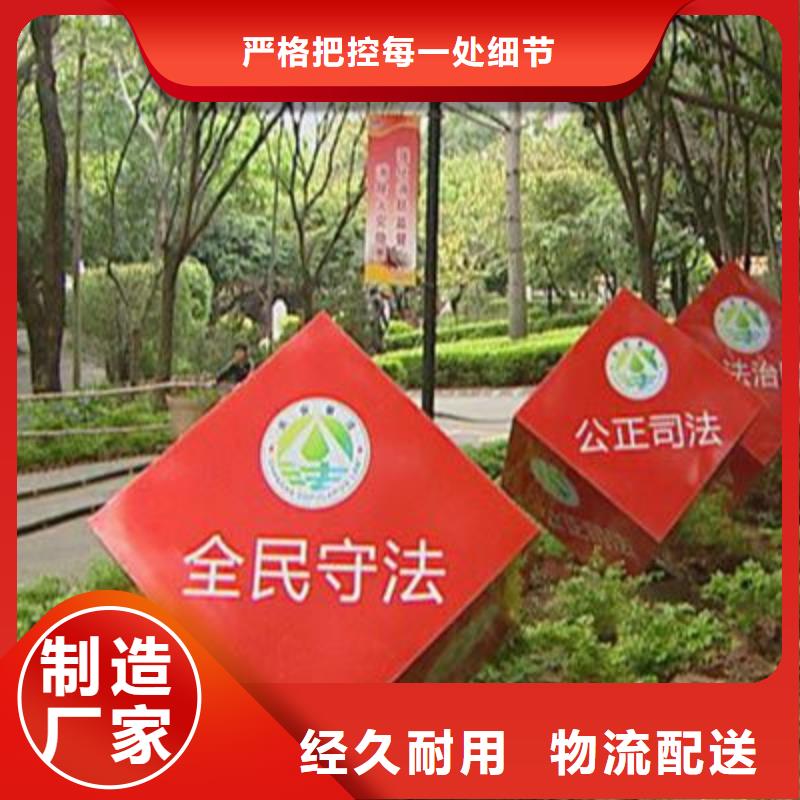公园景观小品雕塑免费咨询