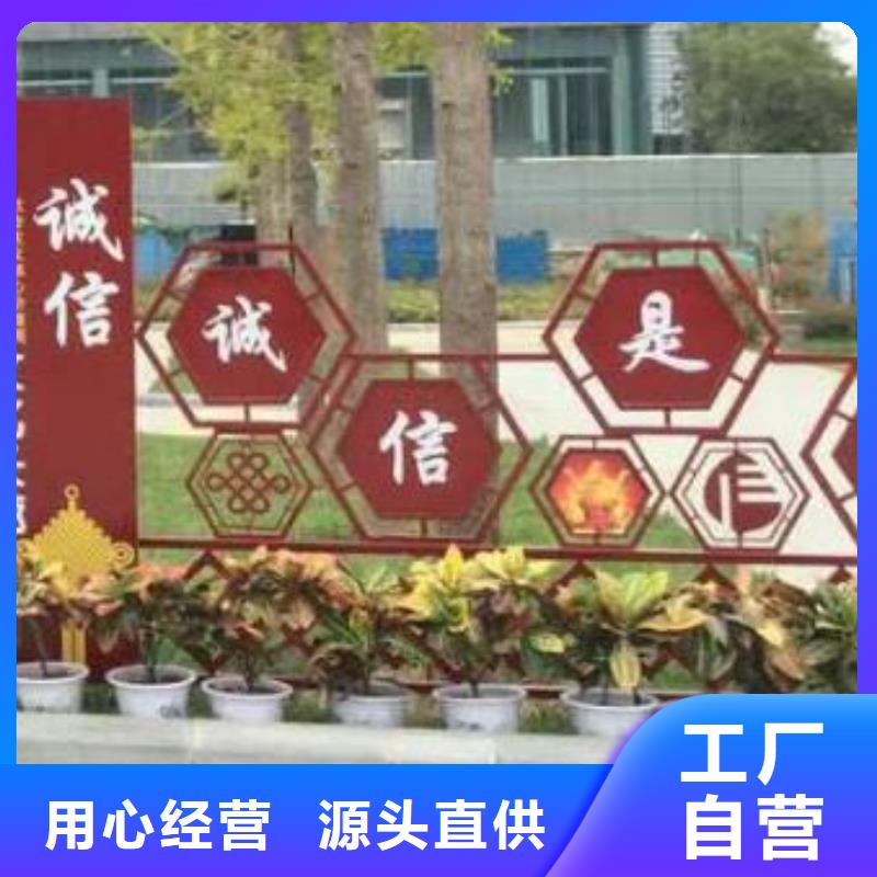 宣传栏景观小品雕塑信赖