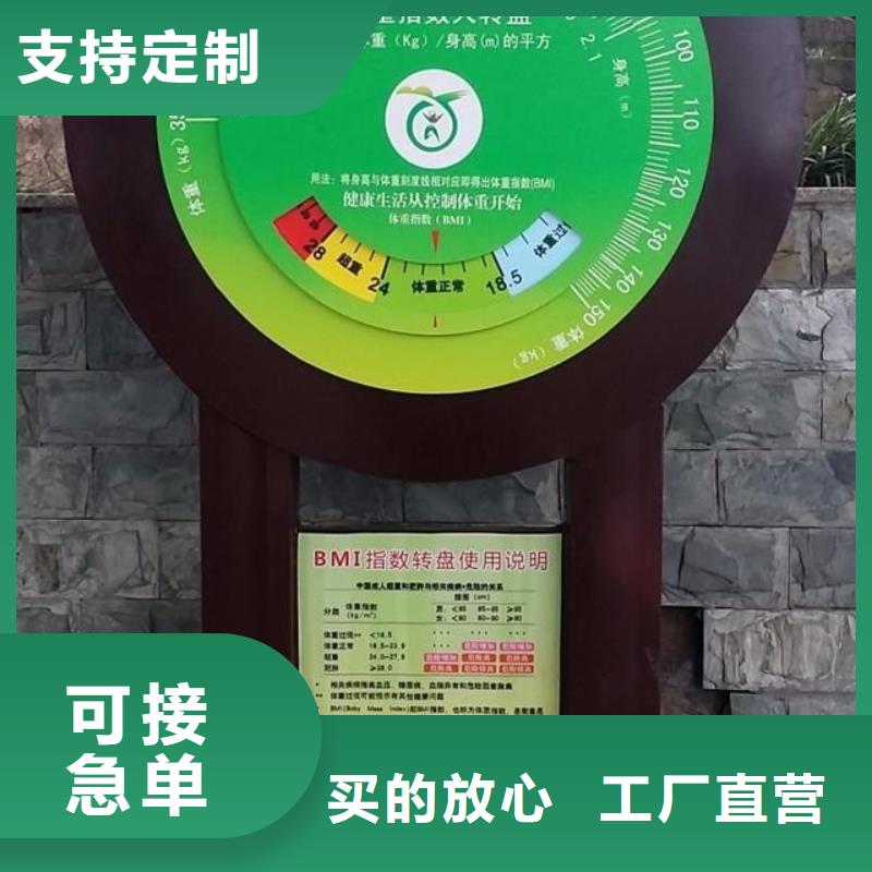 公园景观小品雕塑免费咨询
