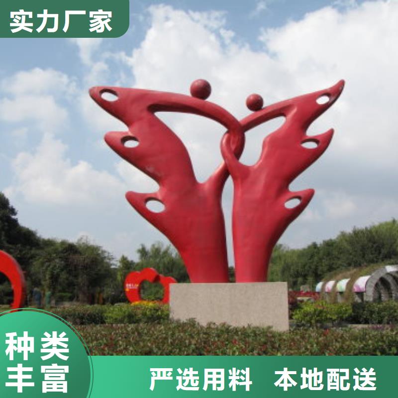 宣传栏景观小品雕塑信赖