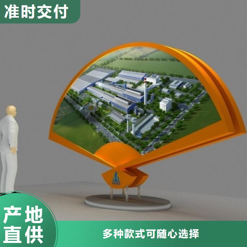 公园景观小品雕塑免费咨询