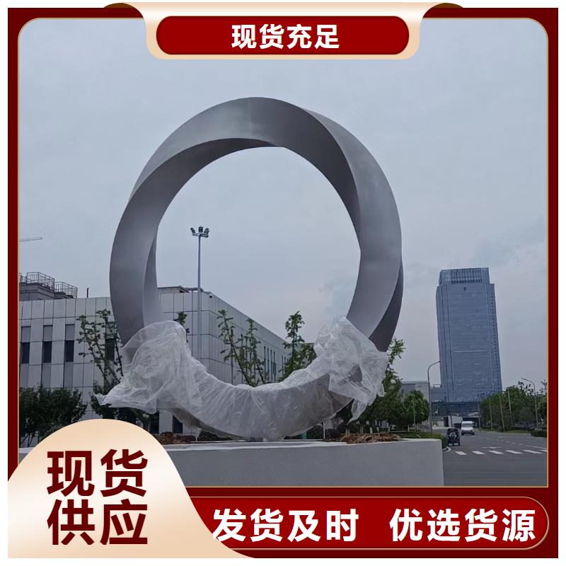 金属廊架景观小品雕塑售后完善