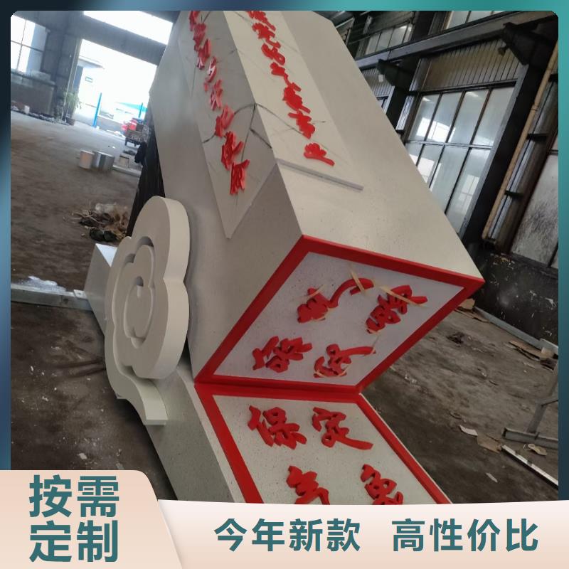 抽象景观小品雕塑解决方案