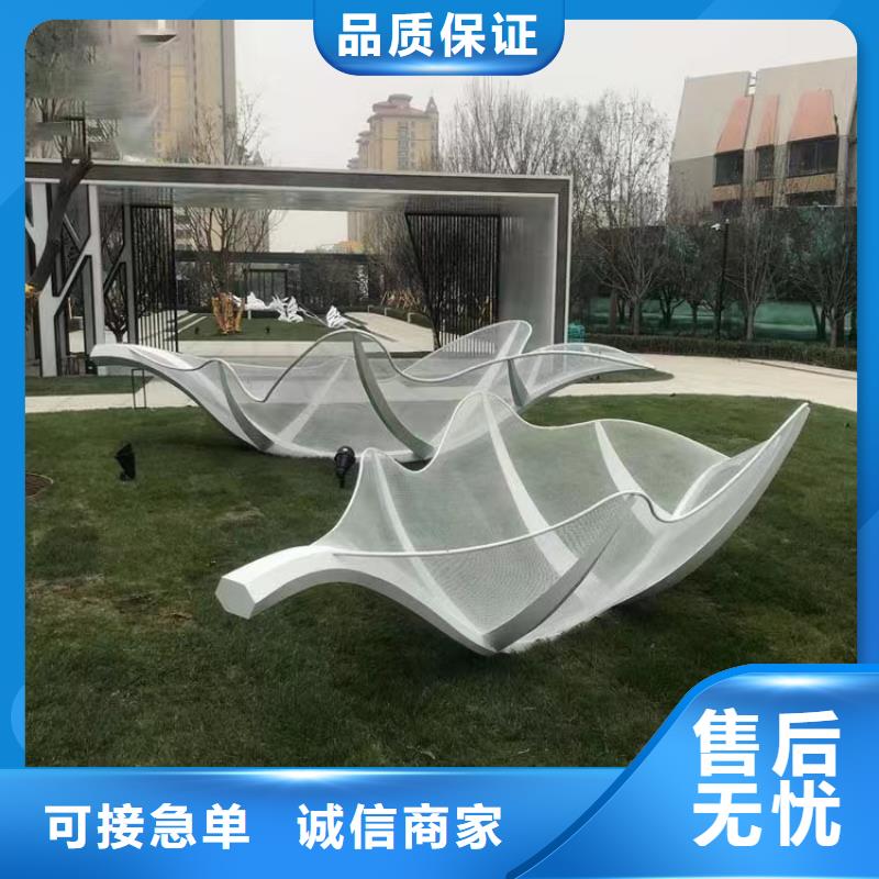 网红景观小品雕塑来电咨询