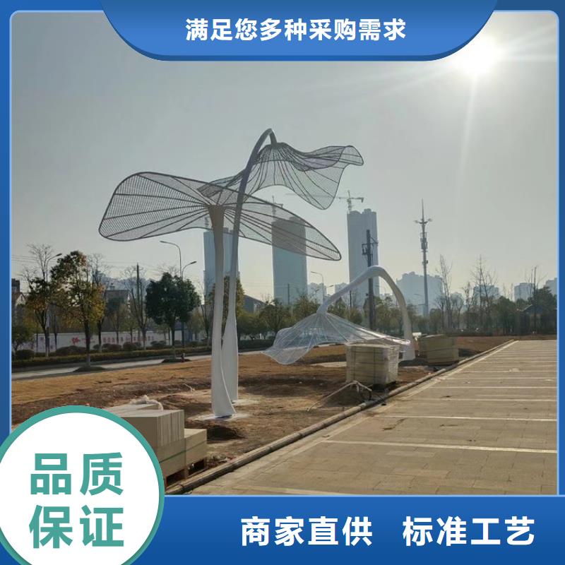 【 社会主义核心价值观,网红打卡小品产地采购】-【同德】价值观灯箱园林文化景观雕塑小品精神堡垒导视牌标识生产厂家(阜新市分公司)|覆盖地域太平|新邱|朝阳|大连|锦州|辽阳|沈阳|本溪|鞍山