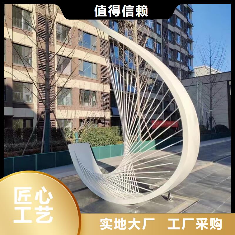 地标性建筑景观小品雕塑值得信赖