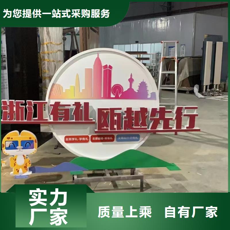乡村景观小品雕塑售后完善