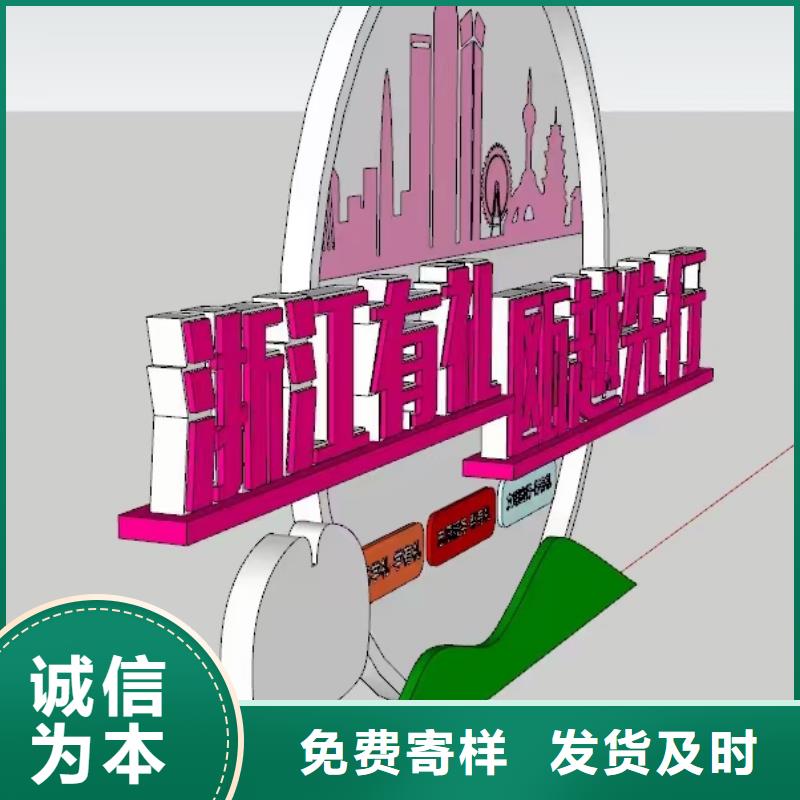 网红景观小品雕塑量大从优