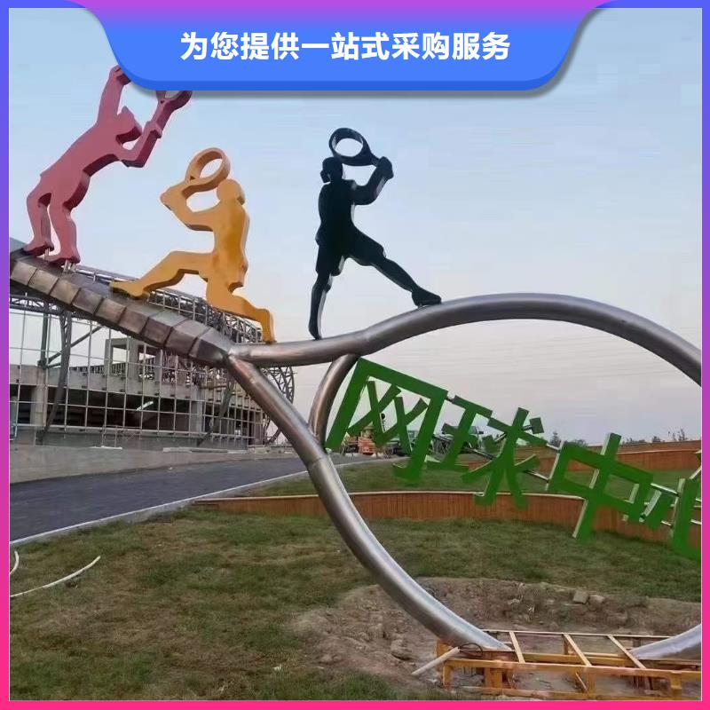 不锈钢景观小品雕塑免费拿样