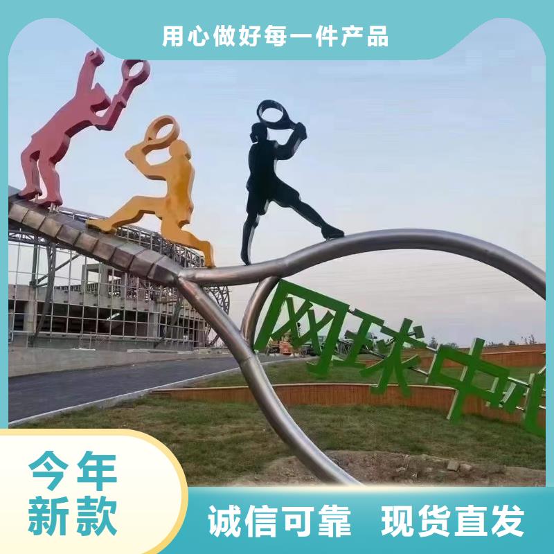 春节景观小品雕塑免费咨询