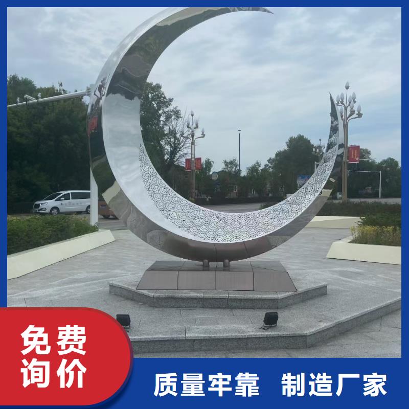 白沙县党建景观小品雕塑欢迎咨询