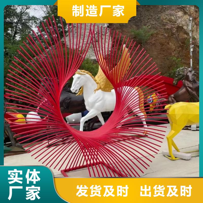创意景观小品雕塑品质过关