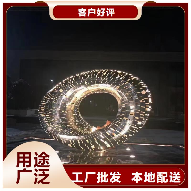 抽象景观小品雕塑解决方案
