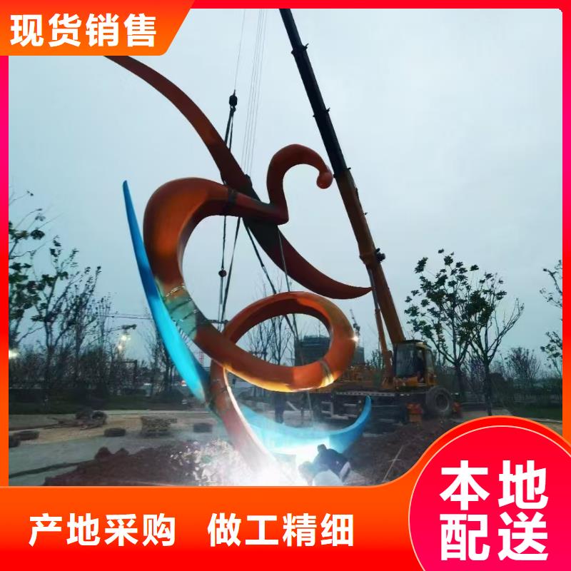 网红景观小品雕塑量大从优