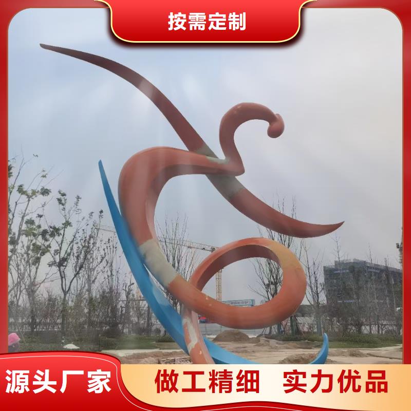 网红景观小品雕塑来电咨询