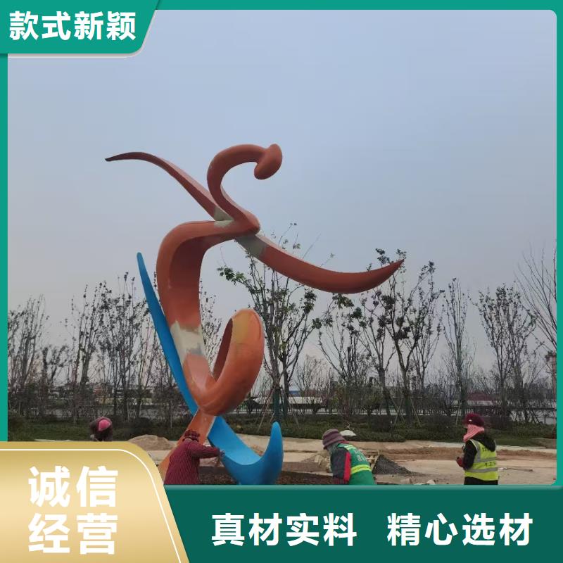 社区景观小品雕塑解决方案