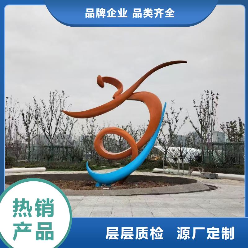 不锈钢景观小品雕塑施工队伍