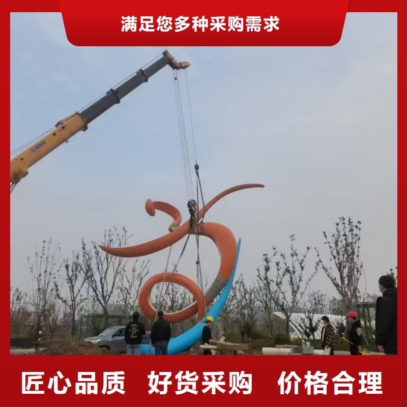 不锈钢景观小品雕塑品质过关