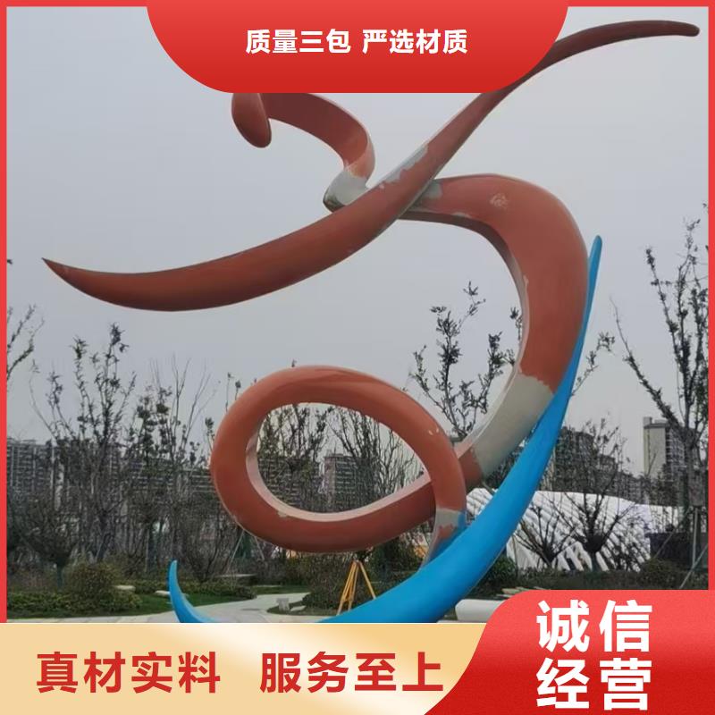 社区景观小品雕塑施工队伍