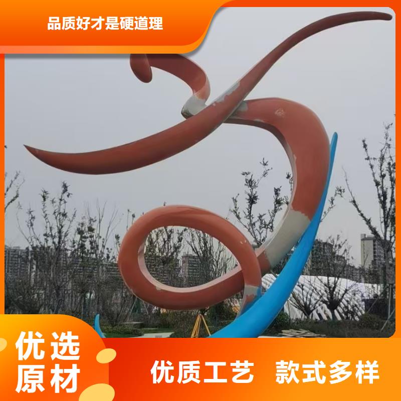 公园景观小品雕塑免费咨询