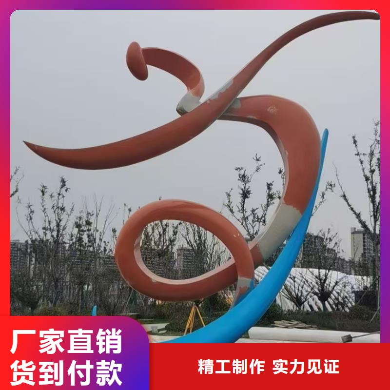 立式景观小品雕塑服务为先